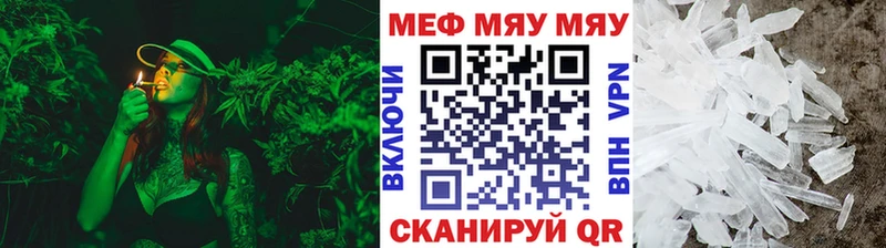 Купить наркотики сайты Яровое Конопля Cocaine Alpha PVP мега tor ГАШ МЕТАМФЕТАМИН
