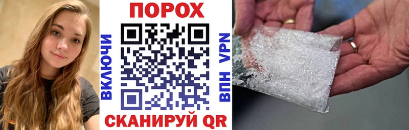 АМФЕТАМИН 98%  Яровое 