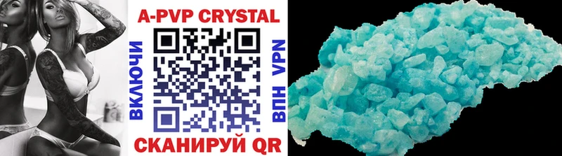 продажа наркотиков  Яровое  Альфа ПВП Crystall 