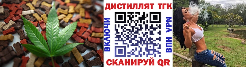 как найти закладки  Яровое  Печенье с ТГК конопля 