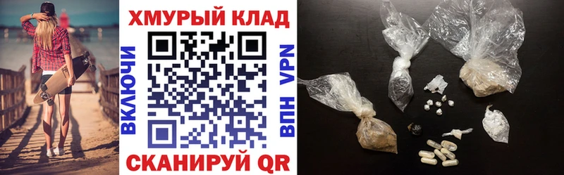 OMG ТОР  Яровое  Героин гречка  купить наркоту 