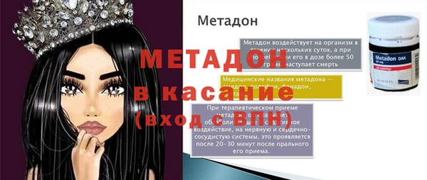 амфетамин Абдулино