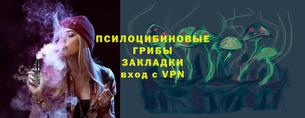 амфетамин Абдулино