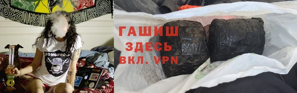 кокаин VHQ Абаза