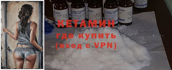 амфетамин Абдулино