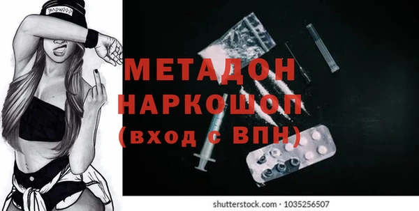 кокаин VHQ Абаза