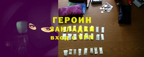 кокаин VHQ Абаза