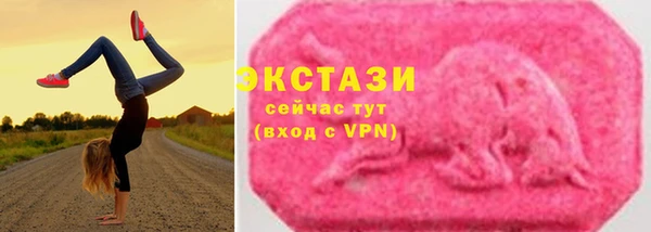 кокаин VHQ Абаза