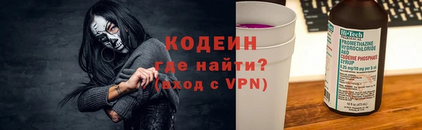 амфетамин Абдулино