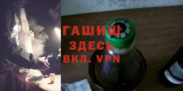 амфетамин Абдулино