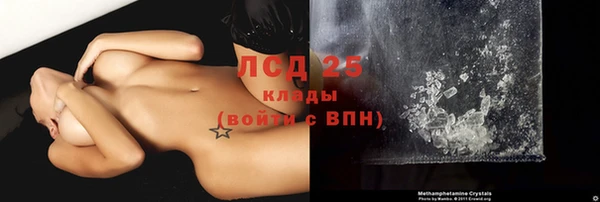 амфетамин Абдулино
