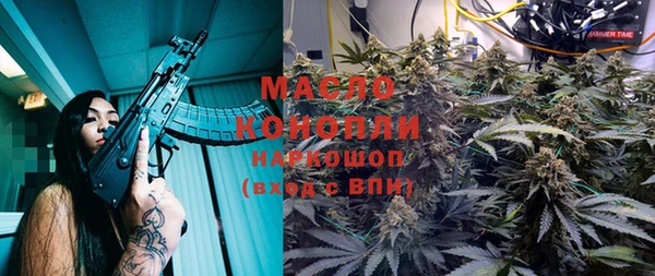 амфетамин Абдулино
