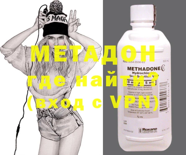 кокаин VHQ Абаза