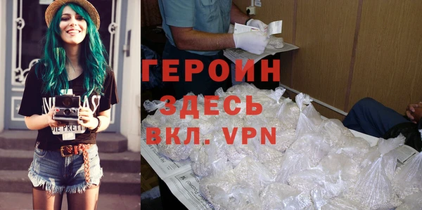 apvp Абинск