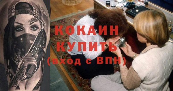 кокаин VHQ Абаза