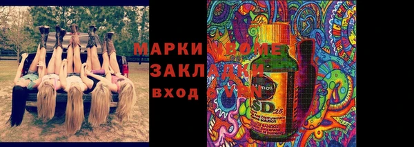 apvp Абинск