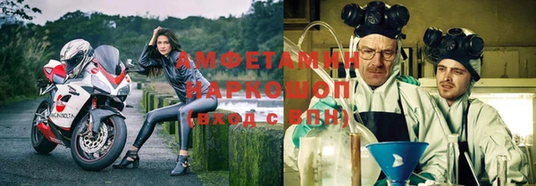 apvp Абинск