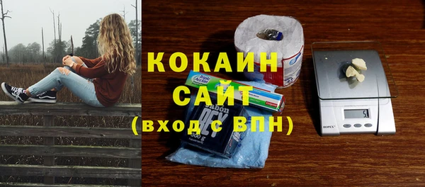 амфетамин Абдулино
