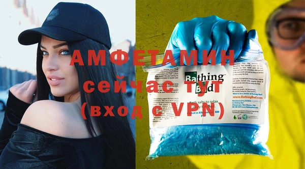 амфетамин Абдулино