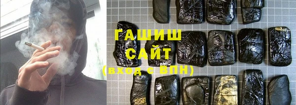 apvp Абинск