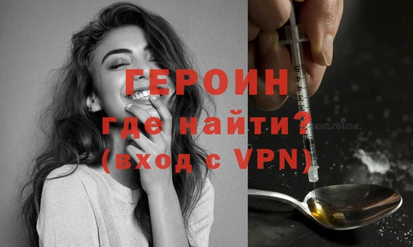 амфетамин Абдулино