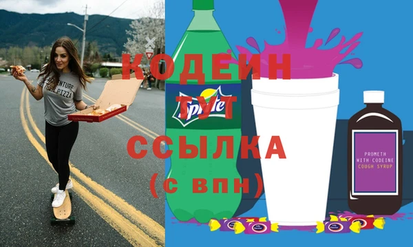 герыч Сатка