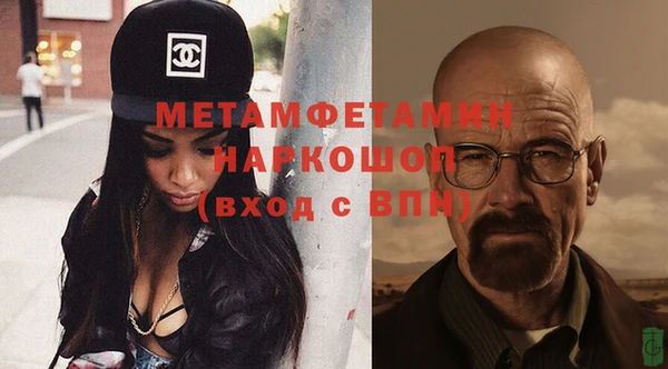 кокаин VHQ Абаза