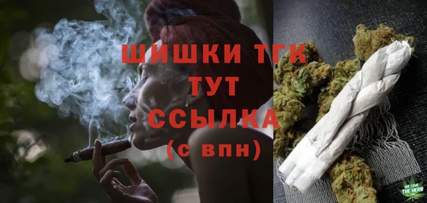 амфетамин Абдулино