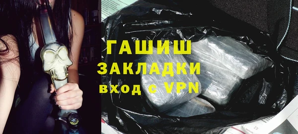 apvp Абинск