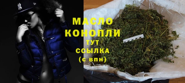 амфетамин Абдулино