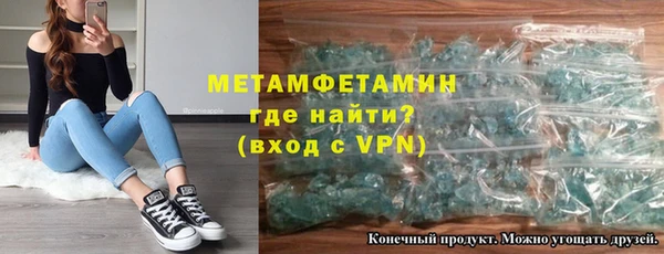 амфетамин Абдулино