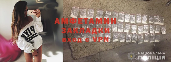 MDMA Premium VHQ Алексеевка