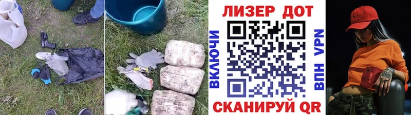 Лсд 25 экстази ecstasy Яровое
