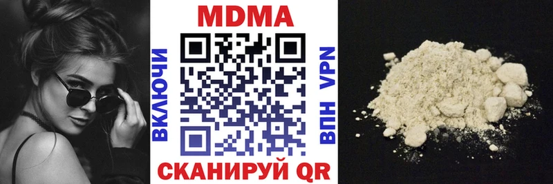 МДМА молли  Яровое 