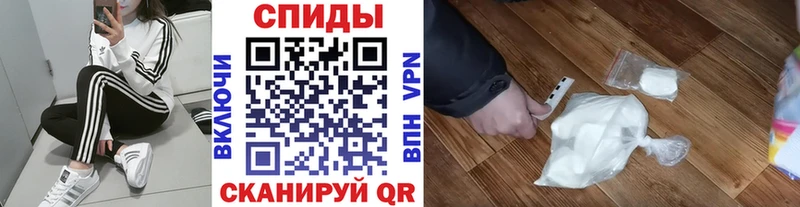 где купить наркоту  hydra маркетплейс  Первитин винт  Яровое 