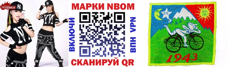 ссылка на мегу ссылка  Яровое  Наркотические марки 1500мкг 
