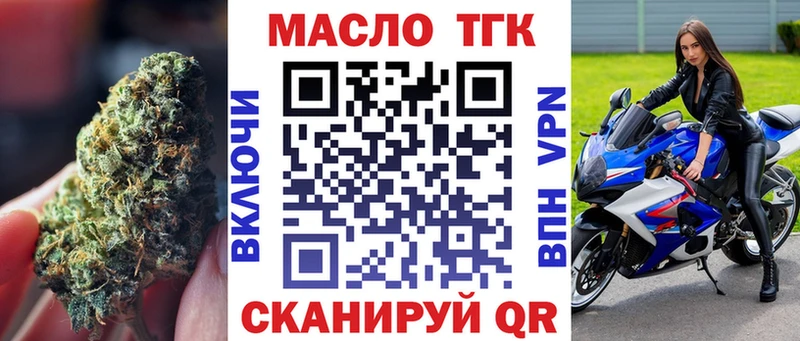 Дистиллят ТГК концентрат Яровое