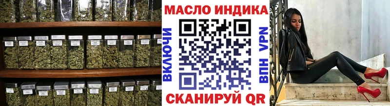 где можно купить наркотик  Яровое  Дистиллят ТГК гашишное масло 